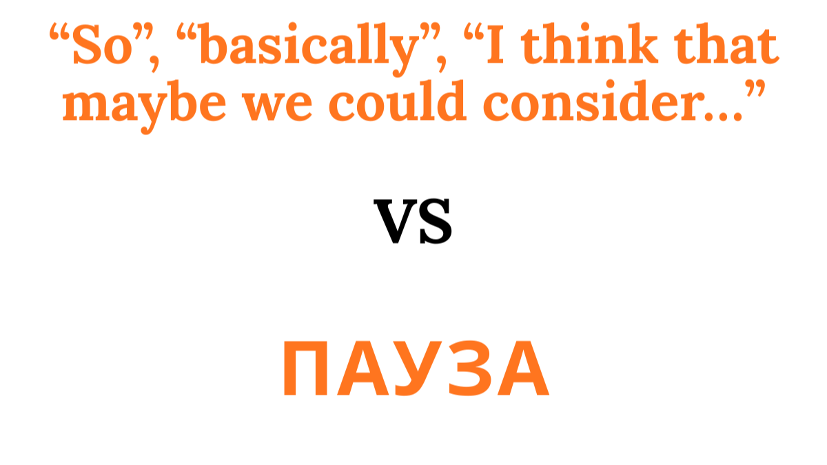 Англійська на зустрічах