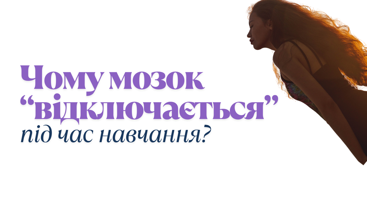 Нейродетектив